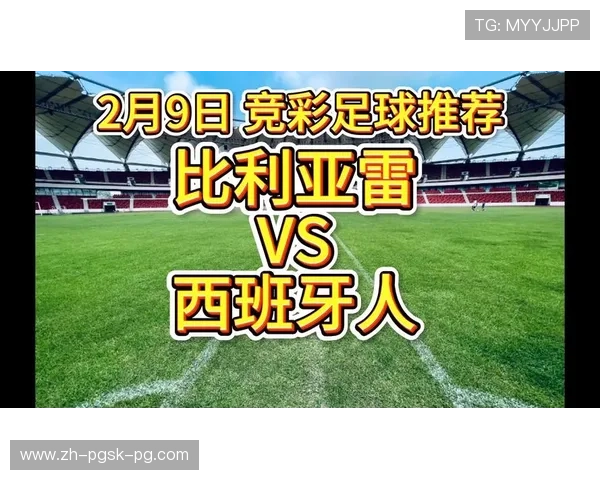 西甲联赛最好成绩：西甲联赛历史上的最佳成绩与里程碑