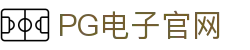 PG电子官方网站-游戏试玩- Pocket Games Soft